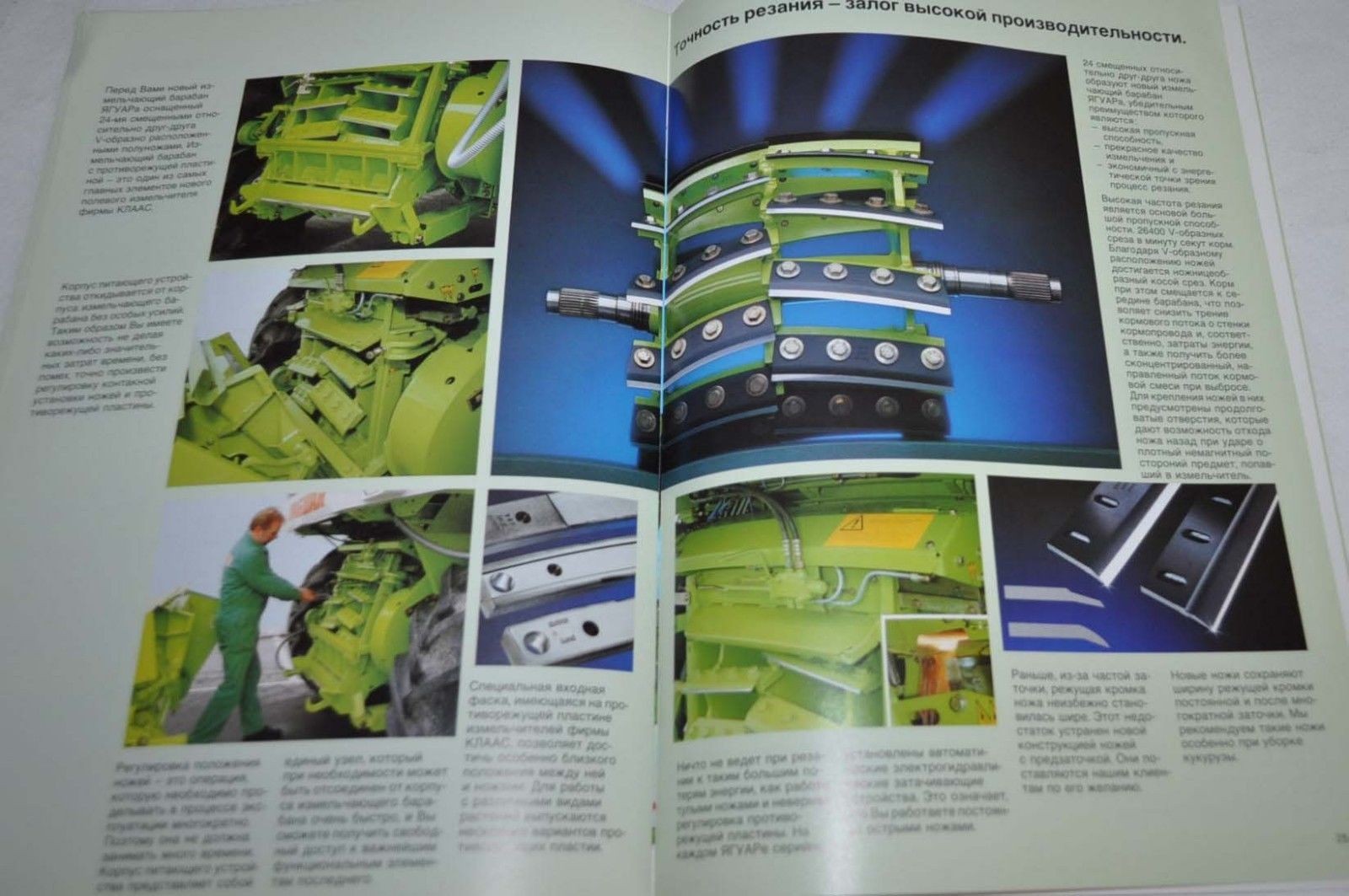 Claas Combine Harvester Jaguar Mega Landmaschinen Tractor Brochure Prospekt
