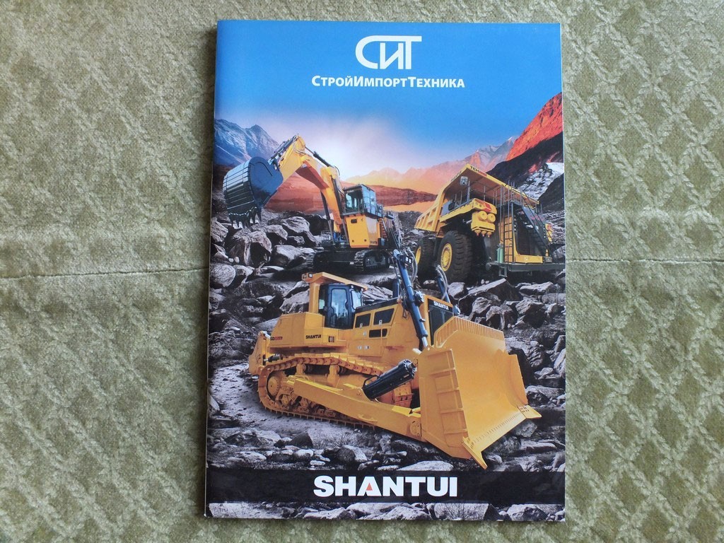 SHANTUI Trucks Bulldozer Excavator Graider Construction Equipment Brochure 2025