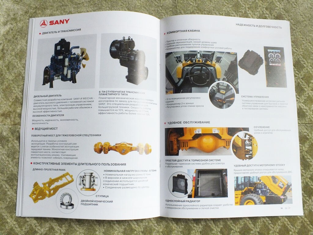 SANY Front Loader Model Range Construction Equipment China Brochure 2024