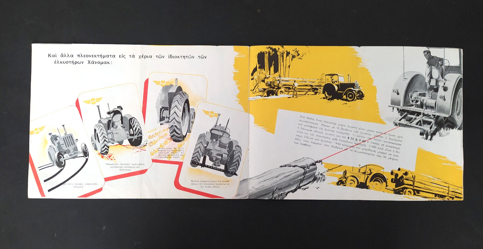 VINTAGE HANOMAG R50-R40 GERMAN TRACTORS 1949 BROCHURE RARE GREEK TEXT