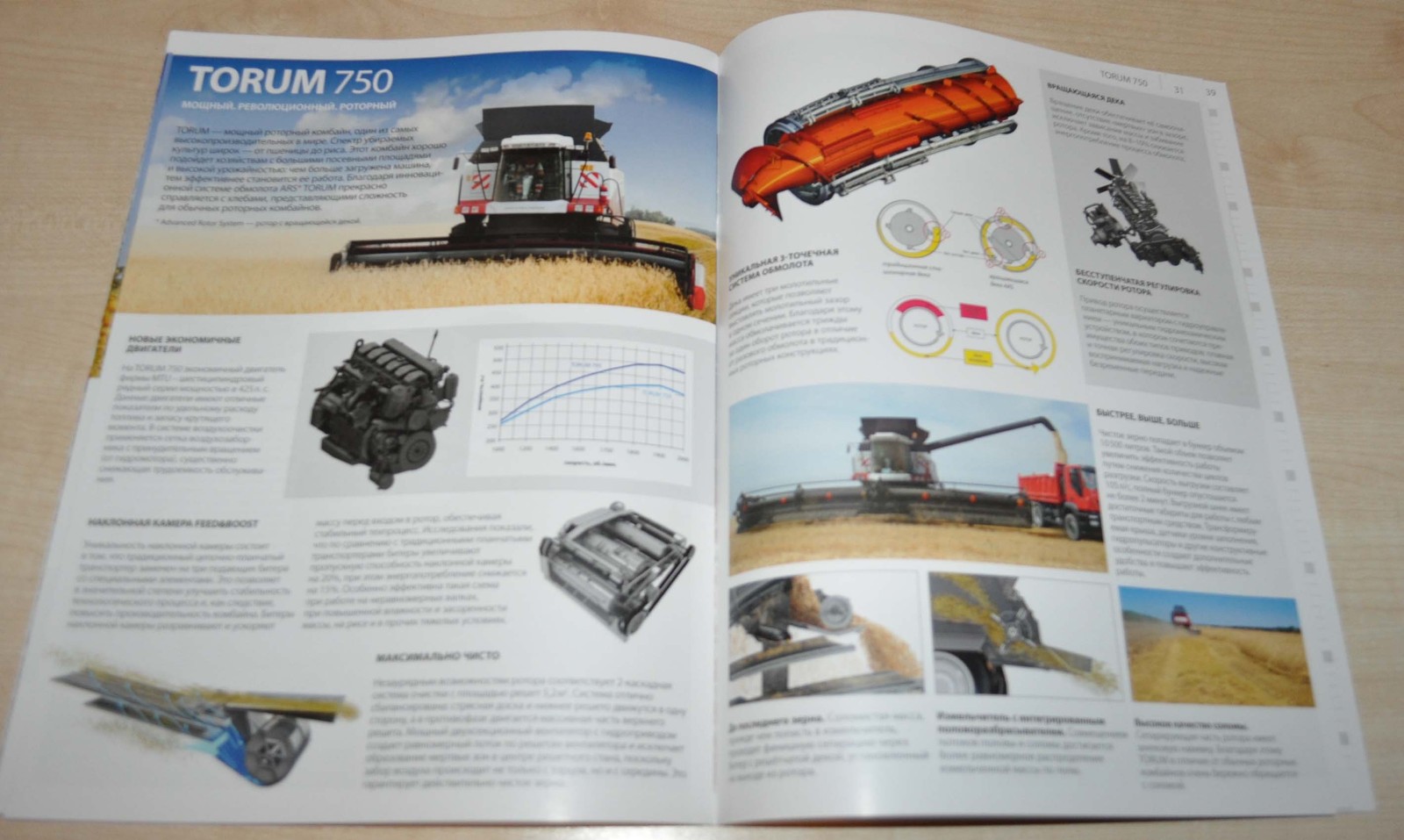 Rostselmash Grain Harvesting Equipment Brochure Prospekt