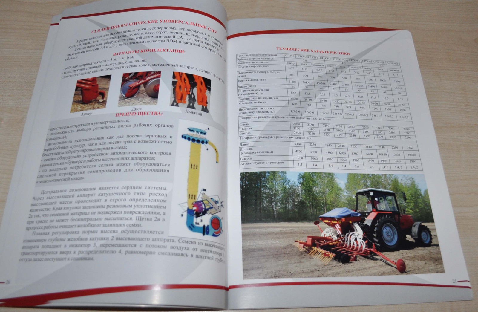 Lida Range Tractor Sprayer Grain Combine Harvester Case Brochure Prospekt ENG