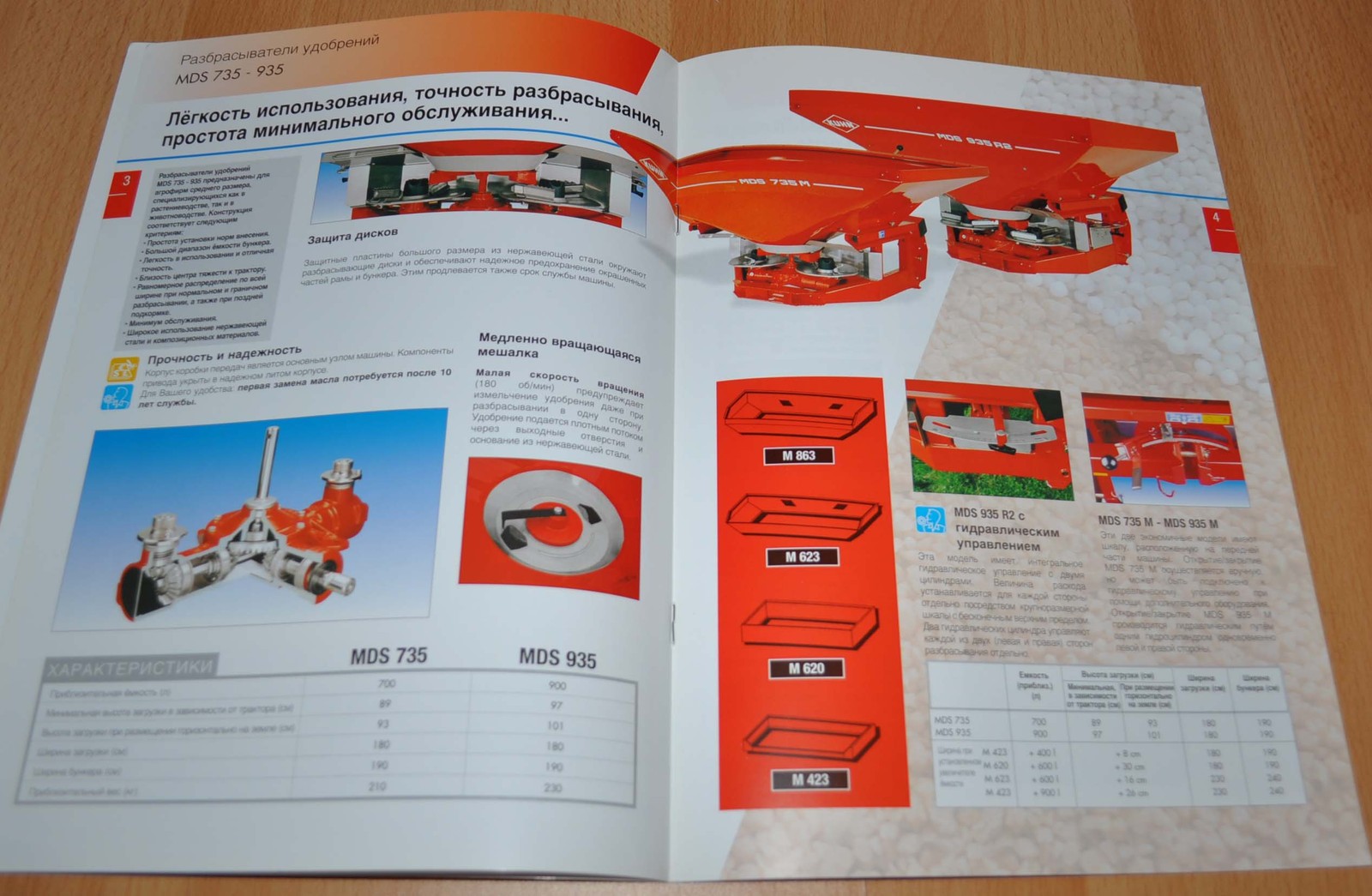Kuhn Fertilizer spreaders MDS Agricultural Machinery Brochure Prospekt