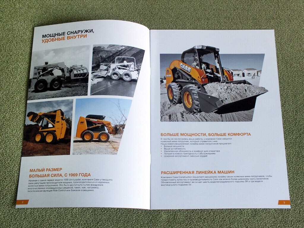 CASE SR130-SR250 / SV185-SV300 Skid Steer Loaders Brochure Prospekt 2015