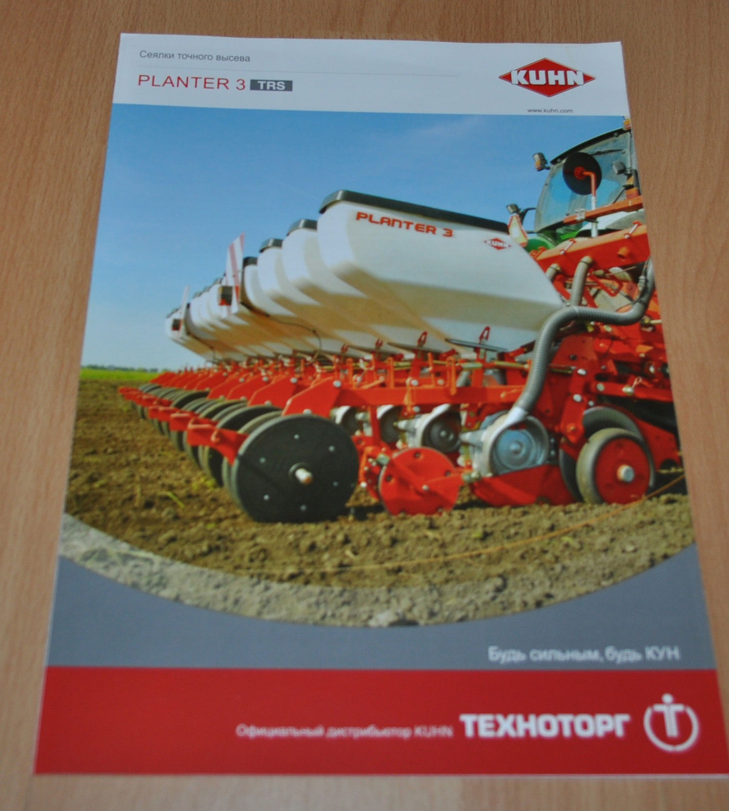 Kuhn Planter 3 TRS Seed Drills Tractor Brochure Prospekt Russian
