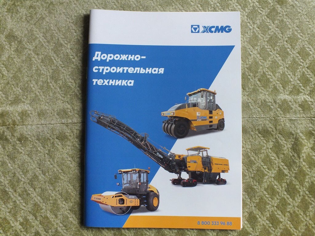 XCMG Chinese Loader Bulldozer Graider Road Construction Equipment Brochure 2025