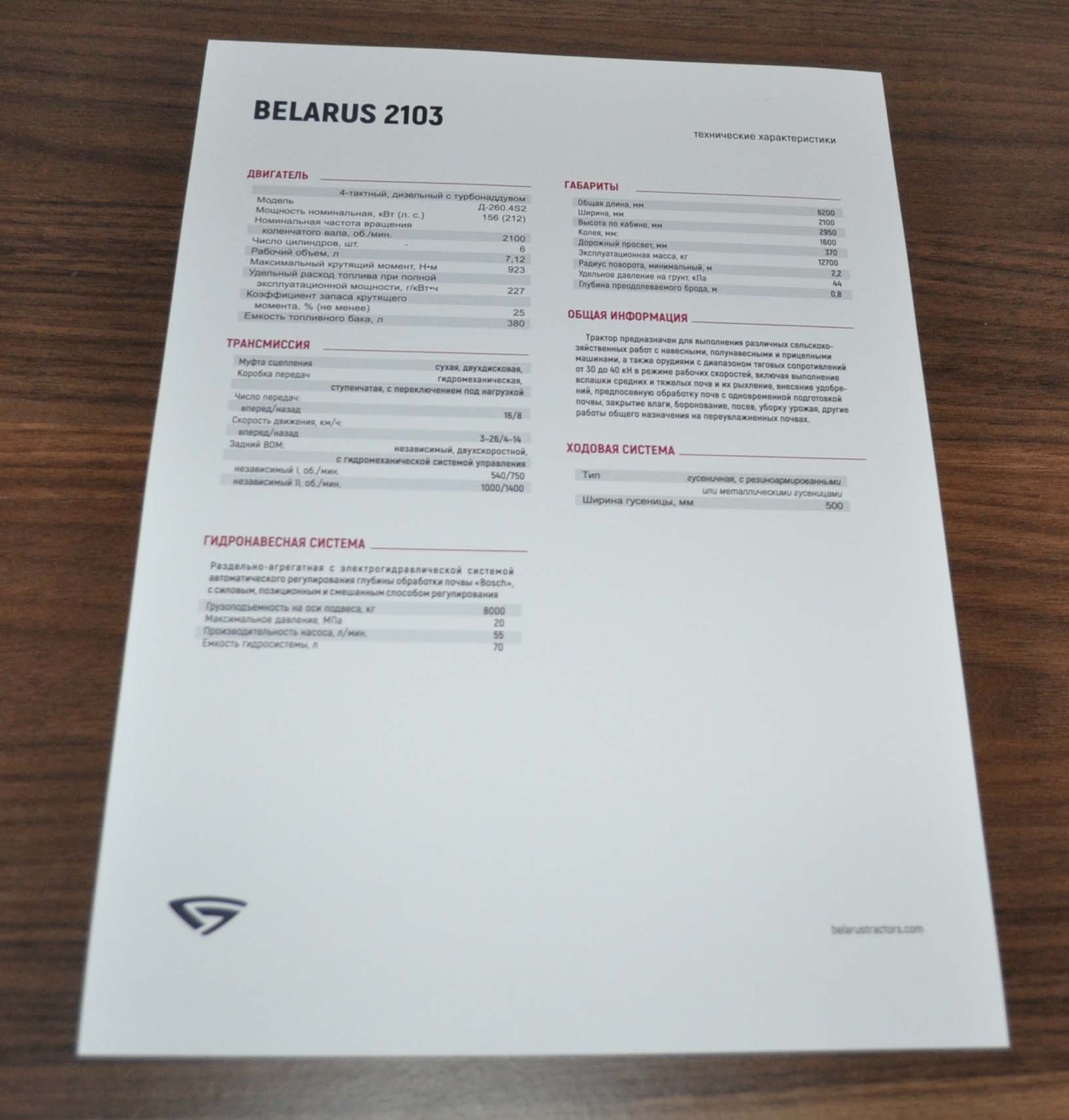 MTZ Belarus 2103 Crawler Tractor Agricultural Machinery Brochure Prospekt