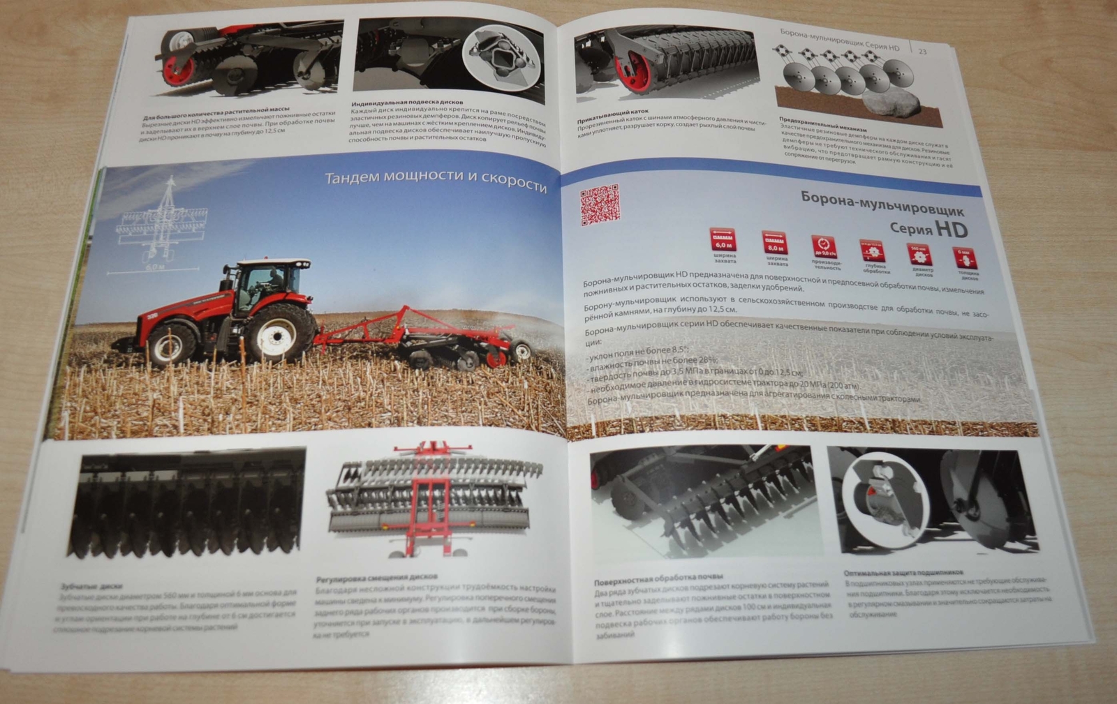 Rostselmash Soil cultivation and sowing equipment Tractor Brochure Prospekt
