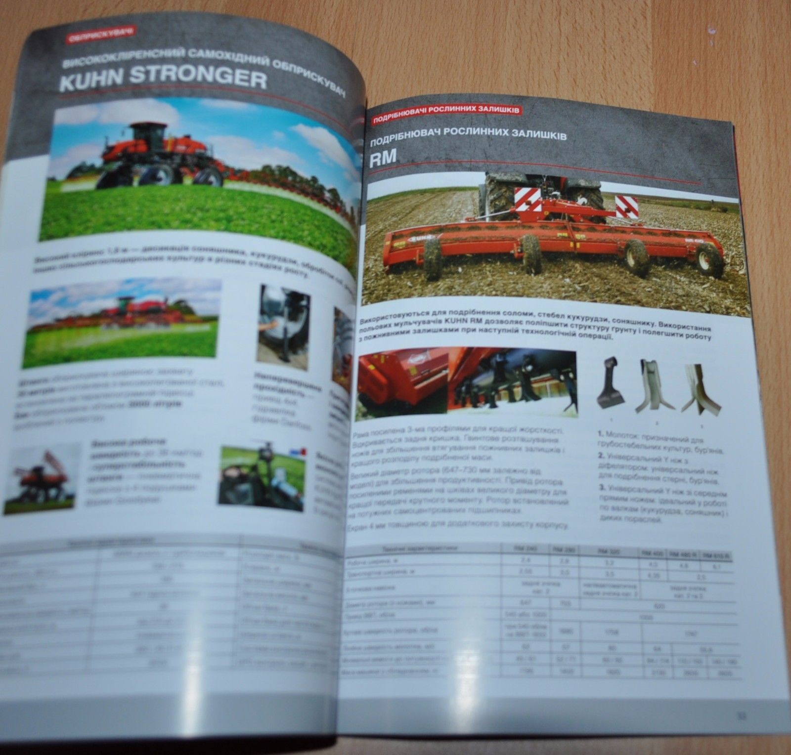 Kuhn Model Range 2017 Tractor Brochure Prospekt Russian