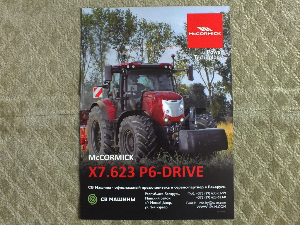 McCORMICK X7.623 P6-DRIVE Tractor Farm Equipment Brochure Leaflet 2024