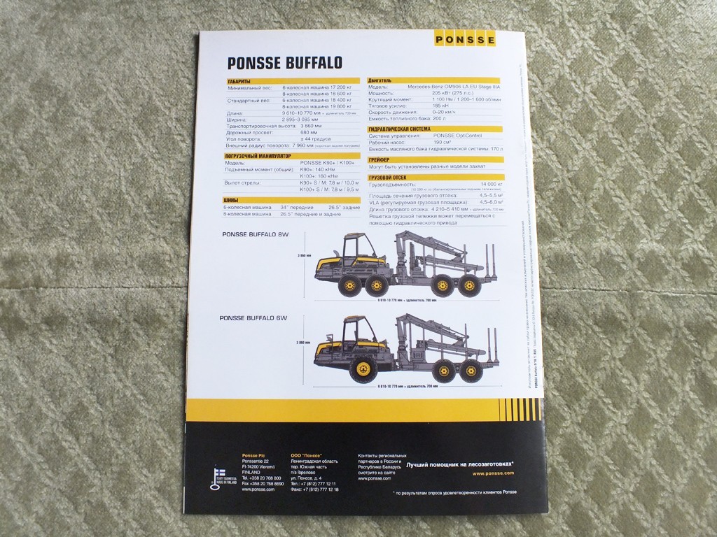 PONSSE BUFFALO Forwarder Forestry Equipment Brochure 2018