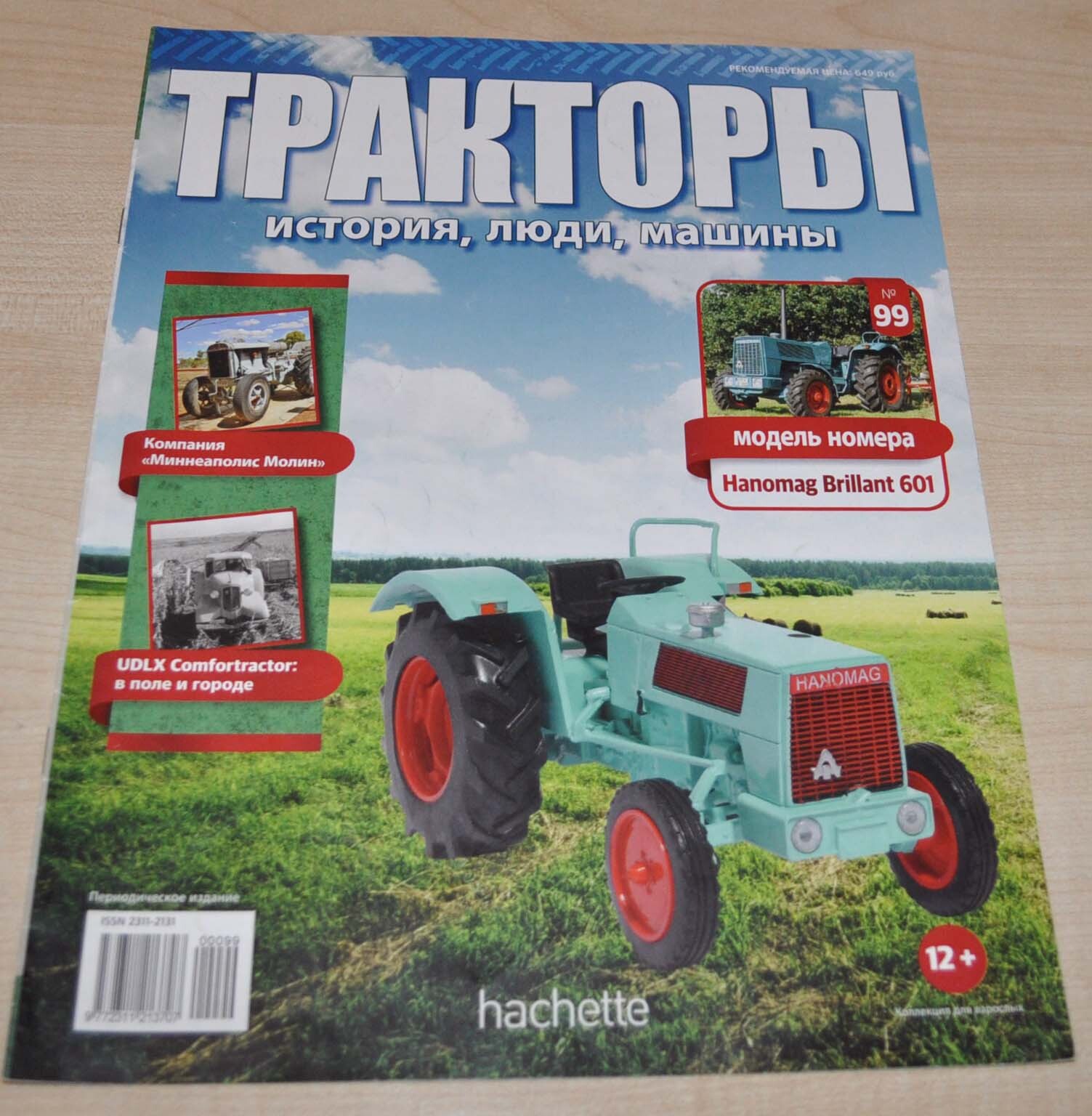 Tractor Hanomag Brillant 601 Magazi Minneapolis-Moline UDLX No Brochure Prospekt