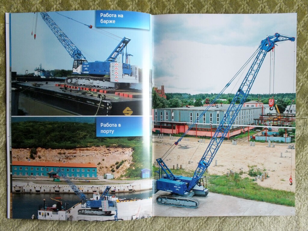 KLINTSY RDK-55 Russian Crawler Crane Construction Equipment Brochure 2020