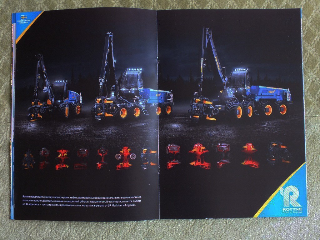 ROTTNE Sweden Harvester Forestry Equipment Brochure 2015