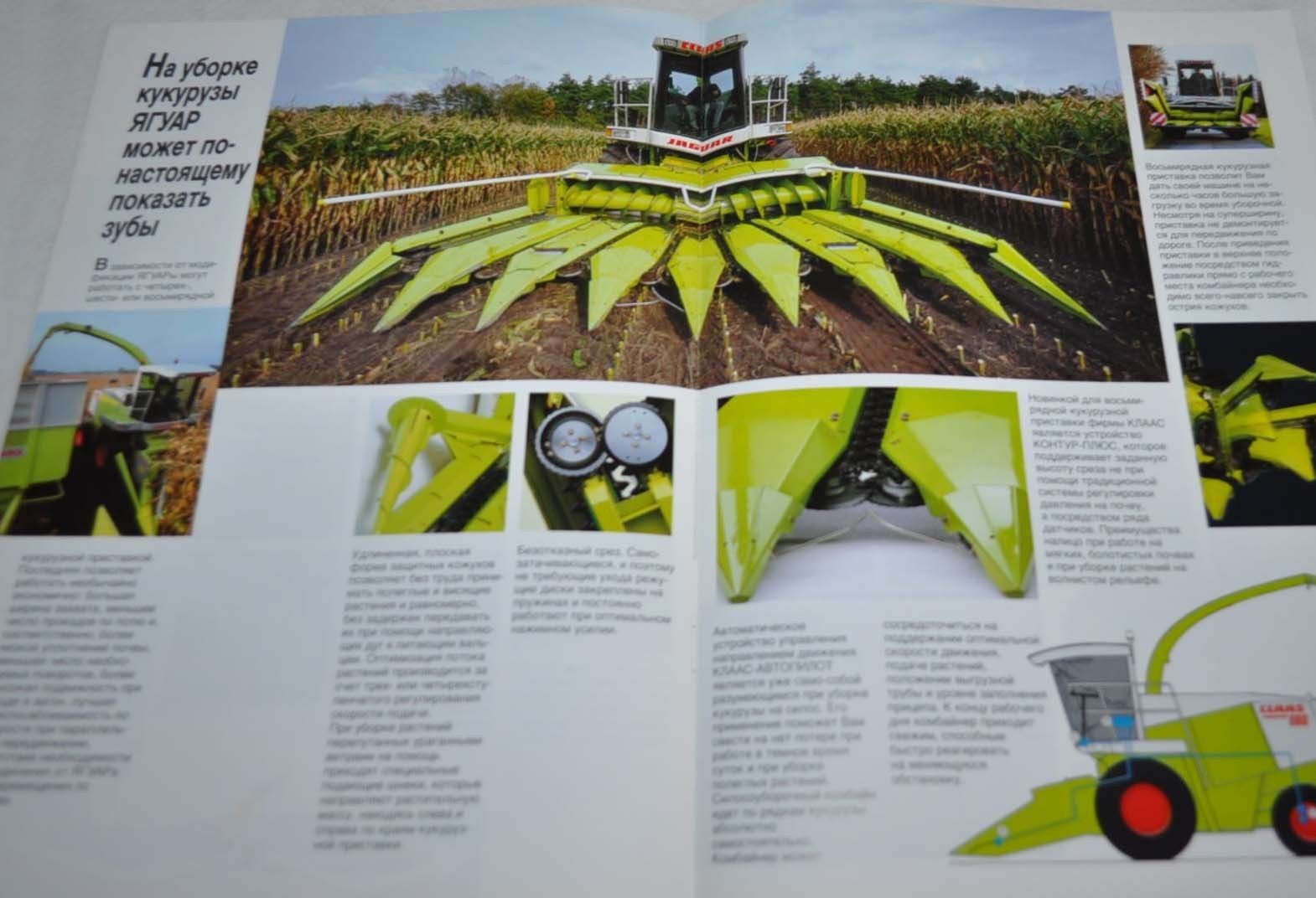Claas Combine Harvester Jaguar 880 – 820 Landmaschinen Tractor Brochure Prospekt