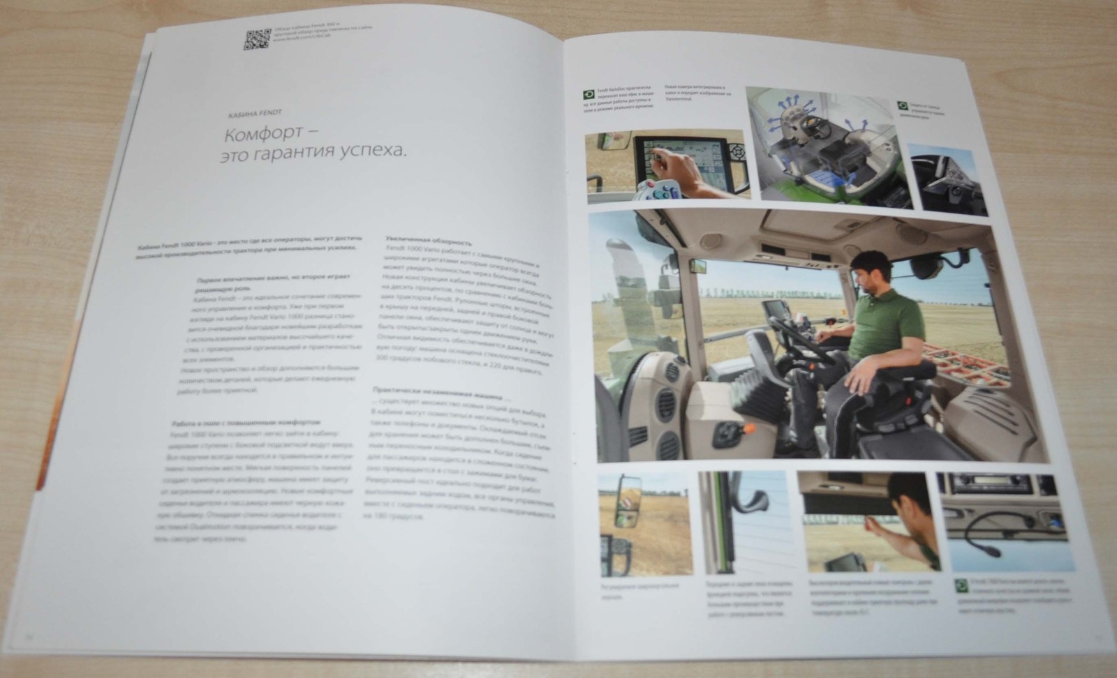 Fendt 1000 Vario Tractor Agricultural Brochure Prospekt RU