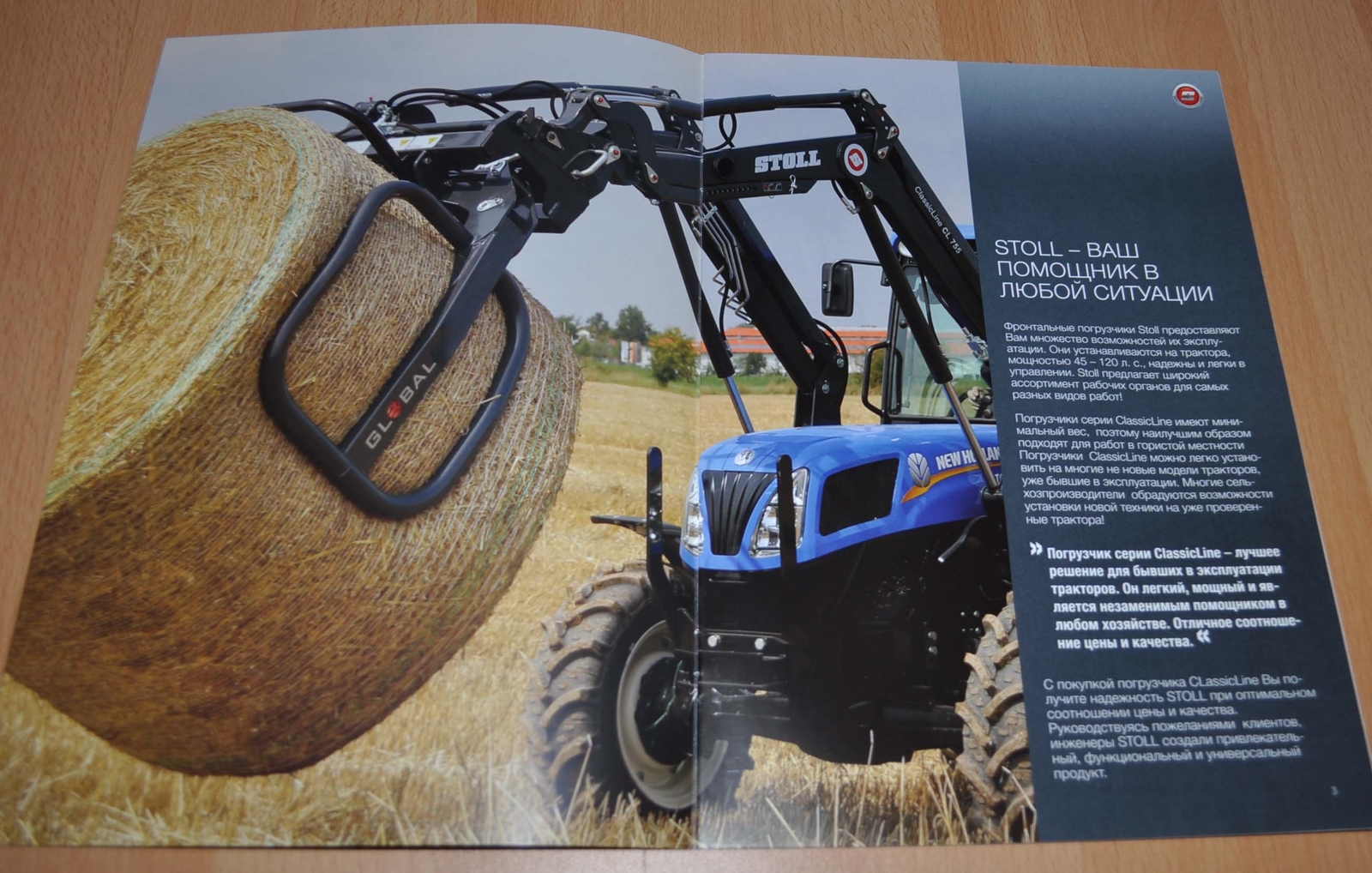 Stoll Multi Loader Tractor Agricultural Brochure Prospekt
