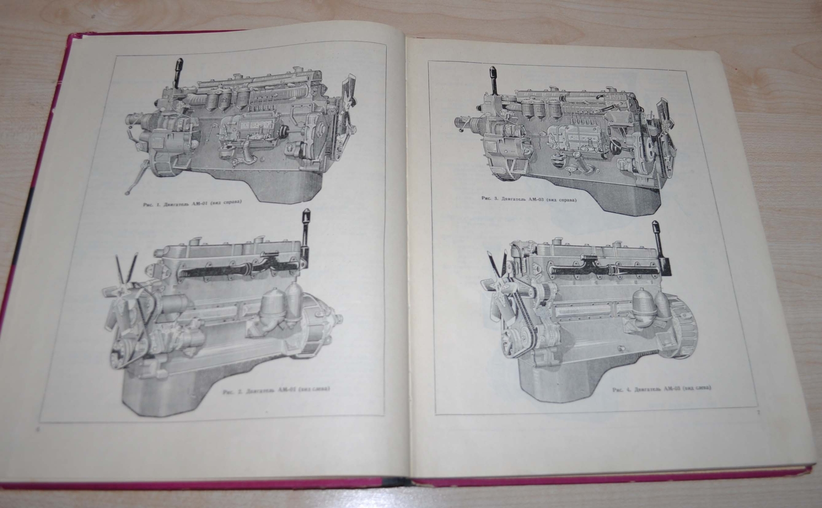 AM-01 AM-03 AM-41 Diesel Engine Tractor Parts Catalog Manual Russian Soviet USSR