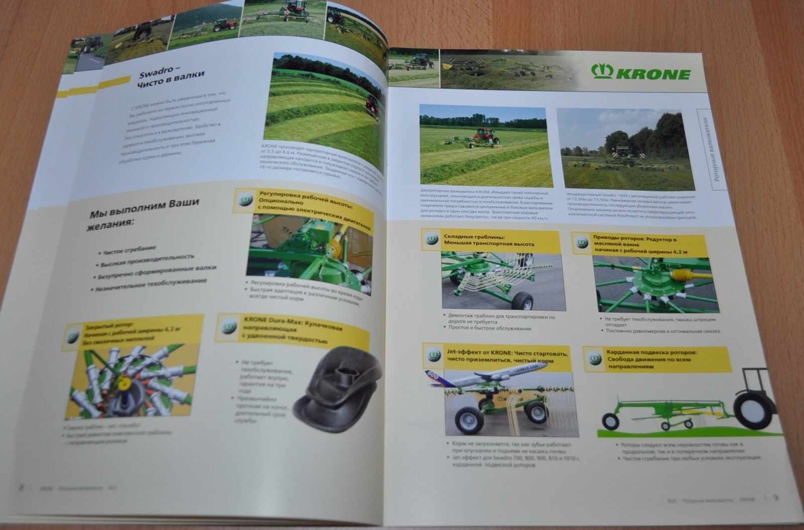 Krone Model Range Brochure Prospekt Mowers Press wrappers Balers