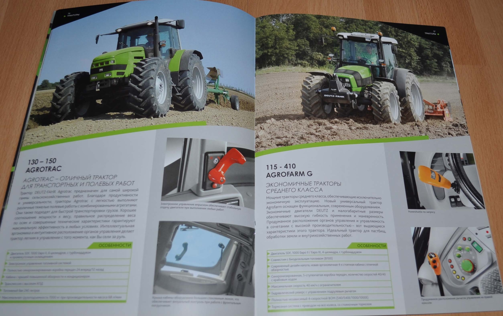 Deutz Fahr Model Range Tractor Combine Harvester Agricultural Brochure Prospekt