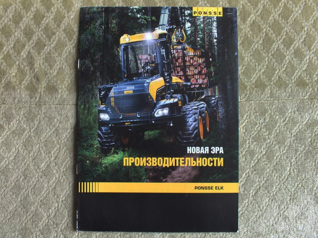 PONSSE ELK Forwarder Forestry Equipment Brochure 2016