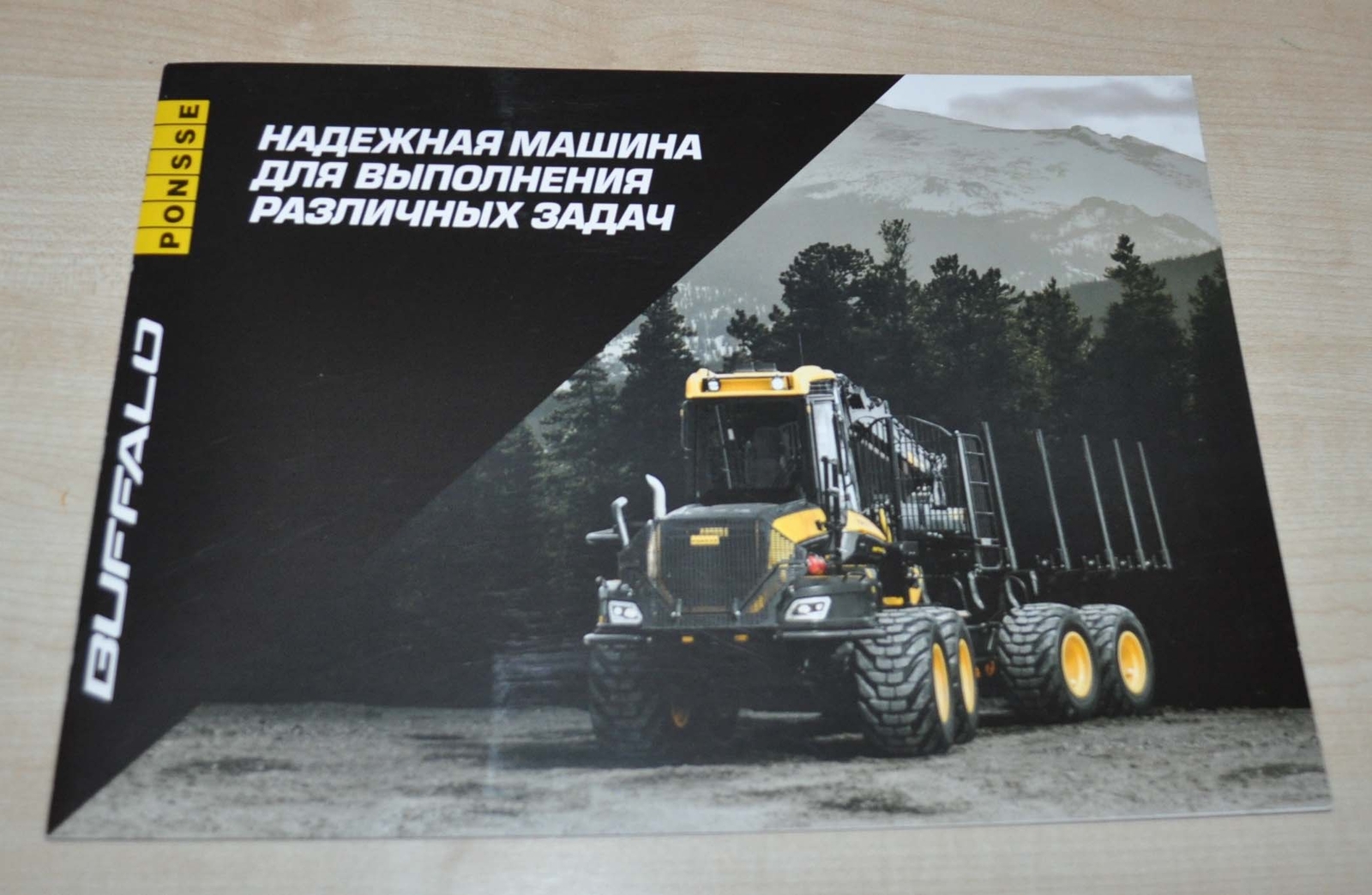 Ponsse Buffalo Forwarder Finnish Logging Tractor Brochure Prospekt RU