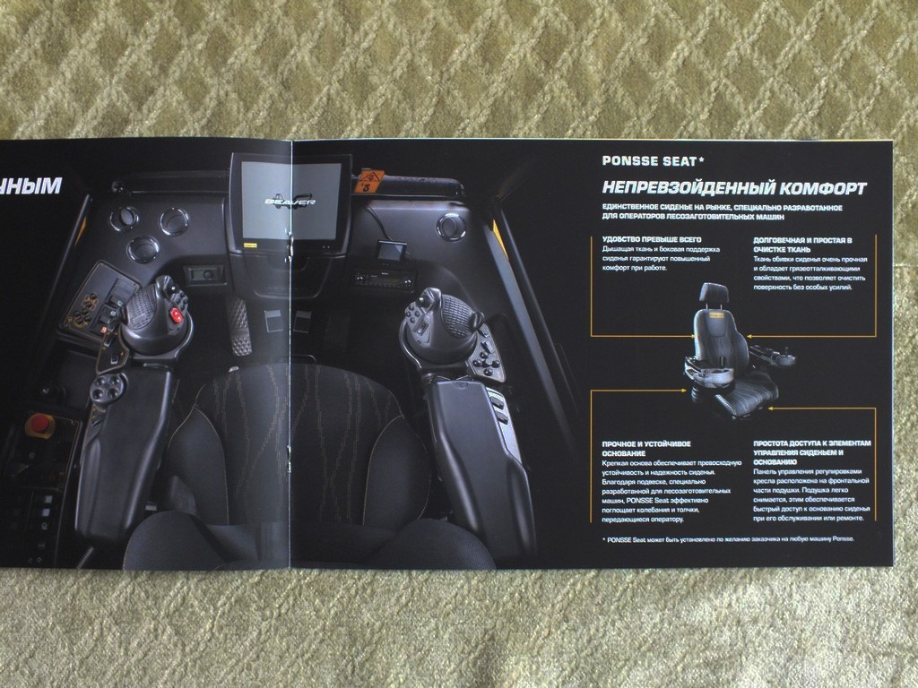 PONSSE BEAVER Harvester Forestry Equipment Brochure 2021
