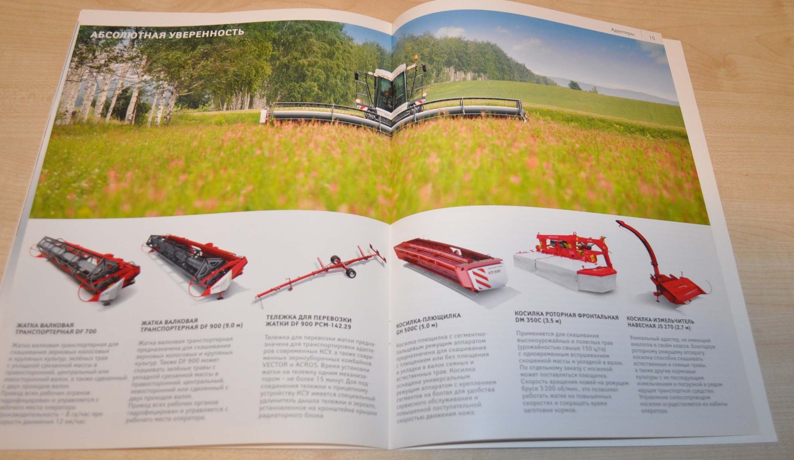 Rostselmash Universal self-propelled mower Agriculture Russian Brochure Prospekt
