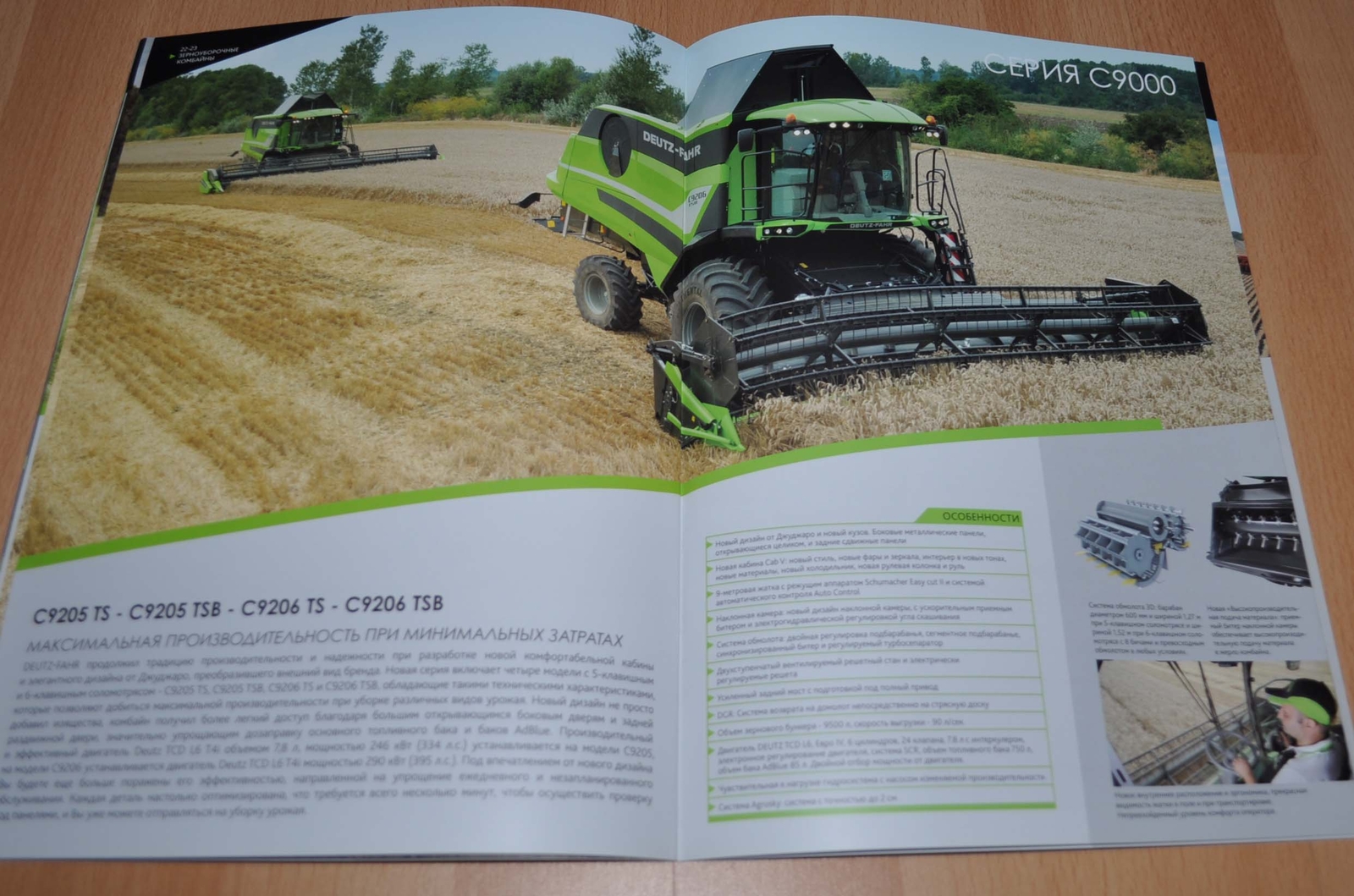 Deutz Fahr Model Range Tractor Combine Harvester Agricultural Brochure Prospekt