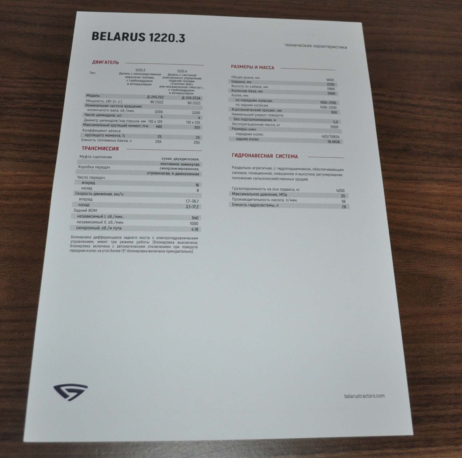 MTZ Belarus 1220.3 Tractor Agricultural Machinery Brochure Prospekt