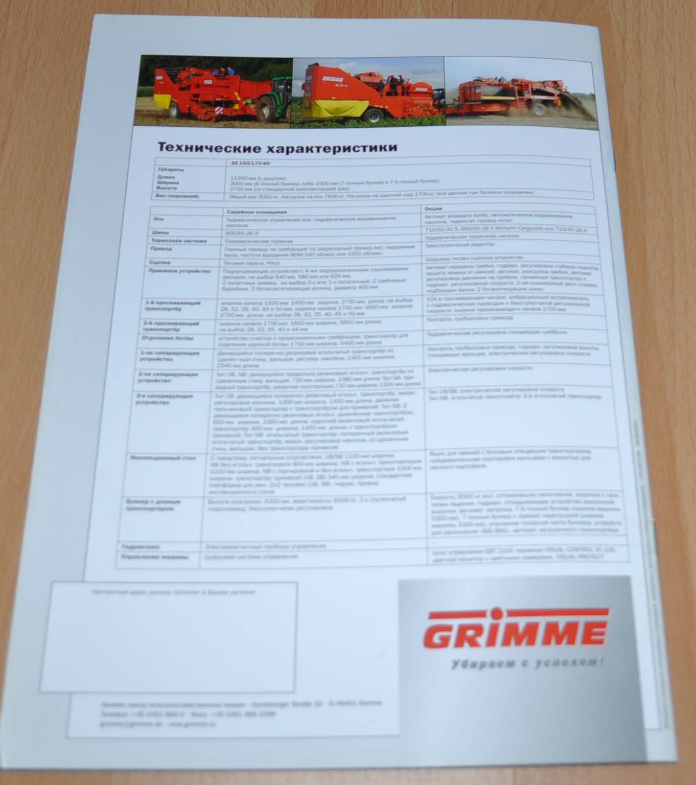 Grimme SE 150/170 Potato Harvesting Agricultural Brochure Prospekt