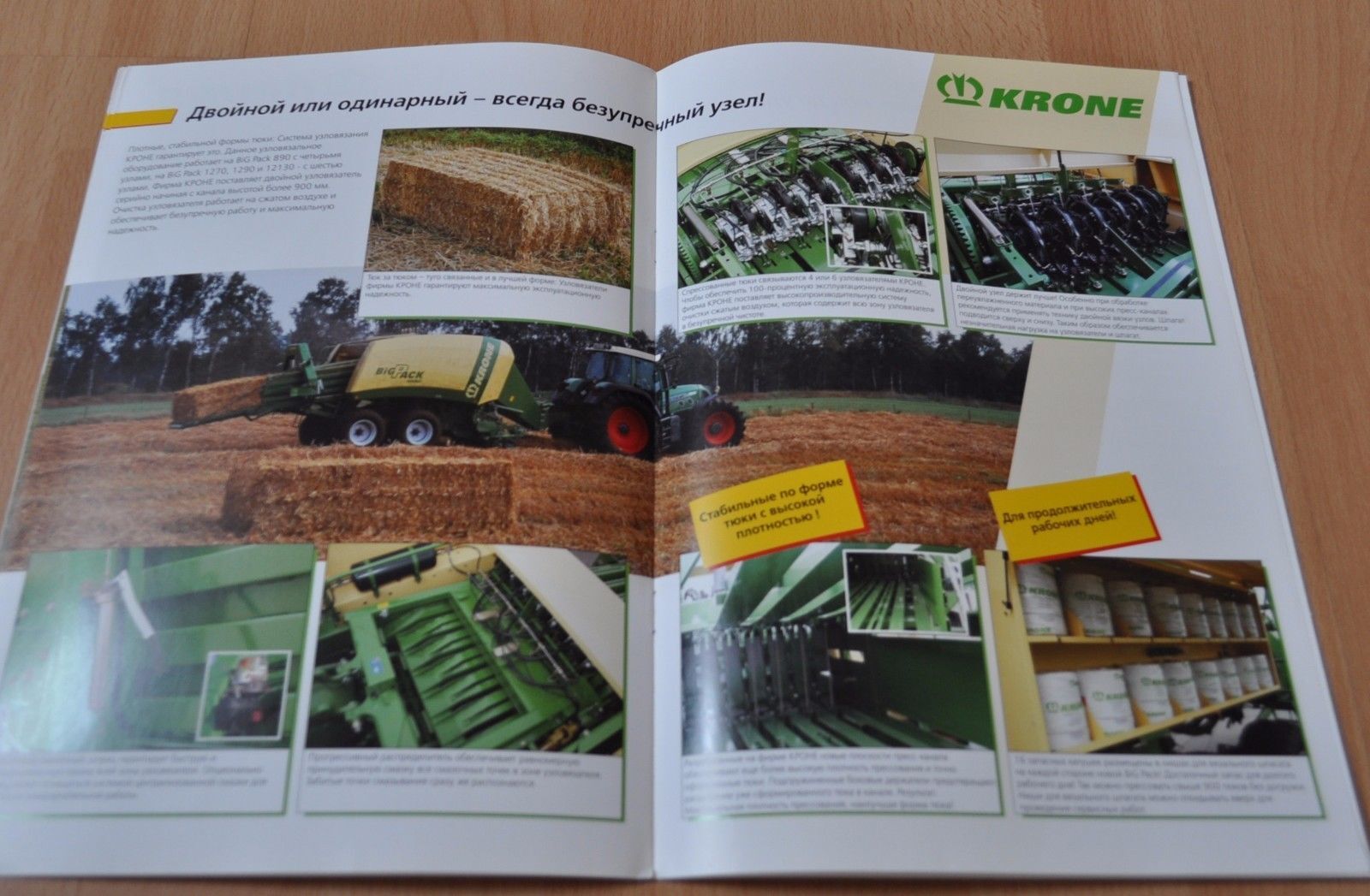 Krone Big Baler Pack VFS Brochure Prospekt