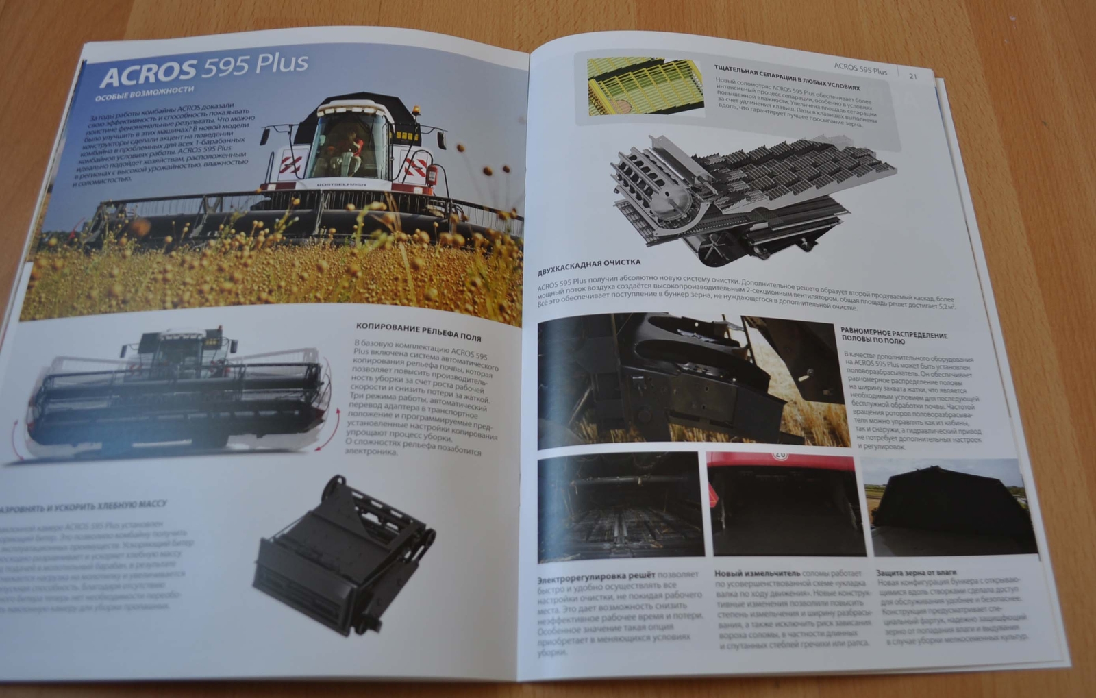 Rostselmash 2018 Model Range Combine Harvester Agriculture Ru Brochure Prospekt