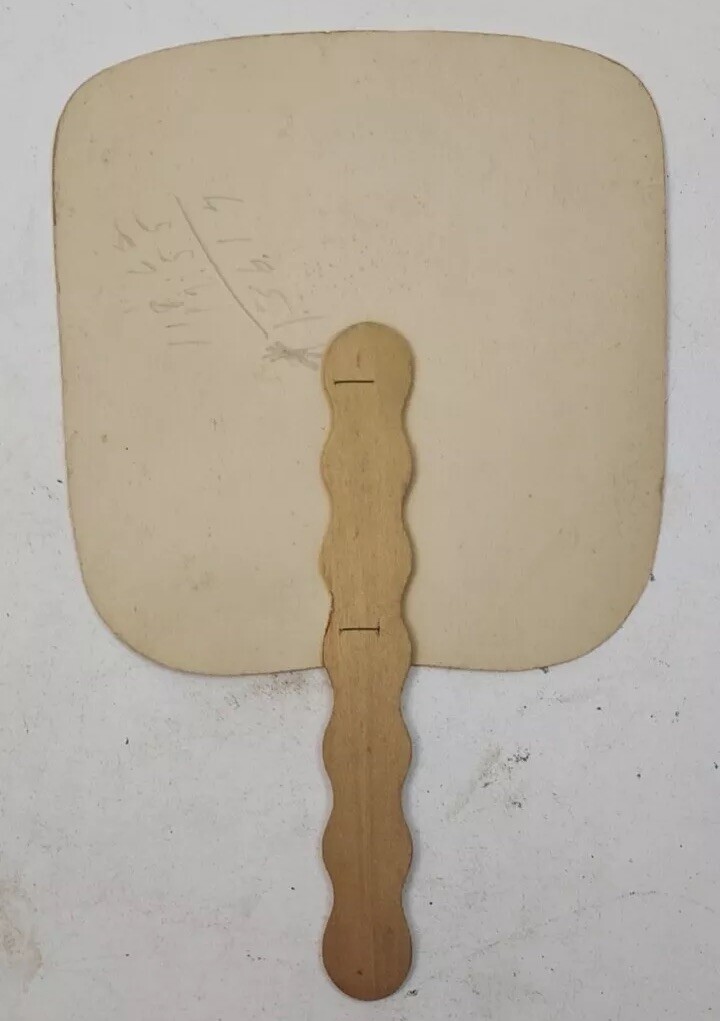 Vintage Dempster Convert-o Jet Water System Promotional hand fan