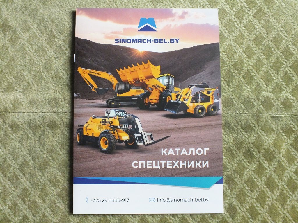 SINOMACH Chinese Loader Excavator Graider Construction Equipment Brochure 2025