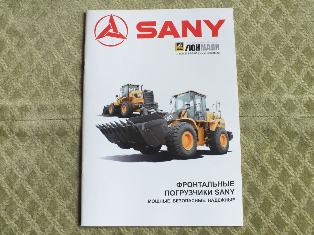 SANY Front Loader Model Range Construction Equipment China Brochure 2024