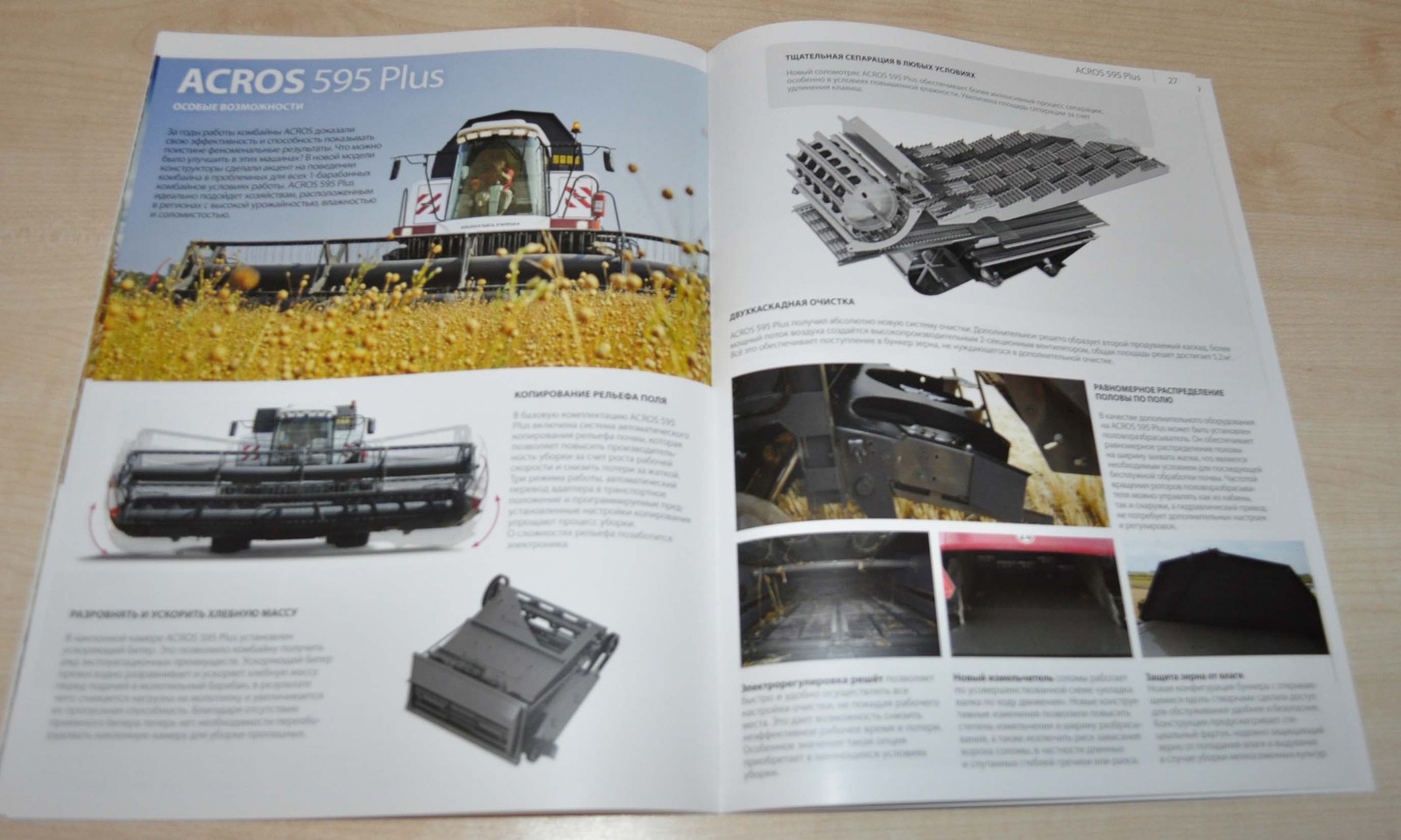 Rostselmash Grain Harvesting Equipment Brochure Prospekt