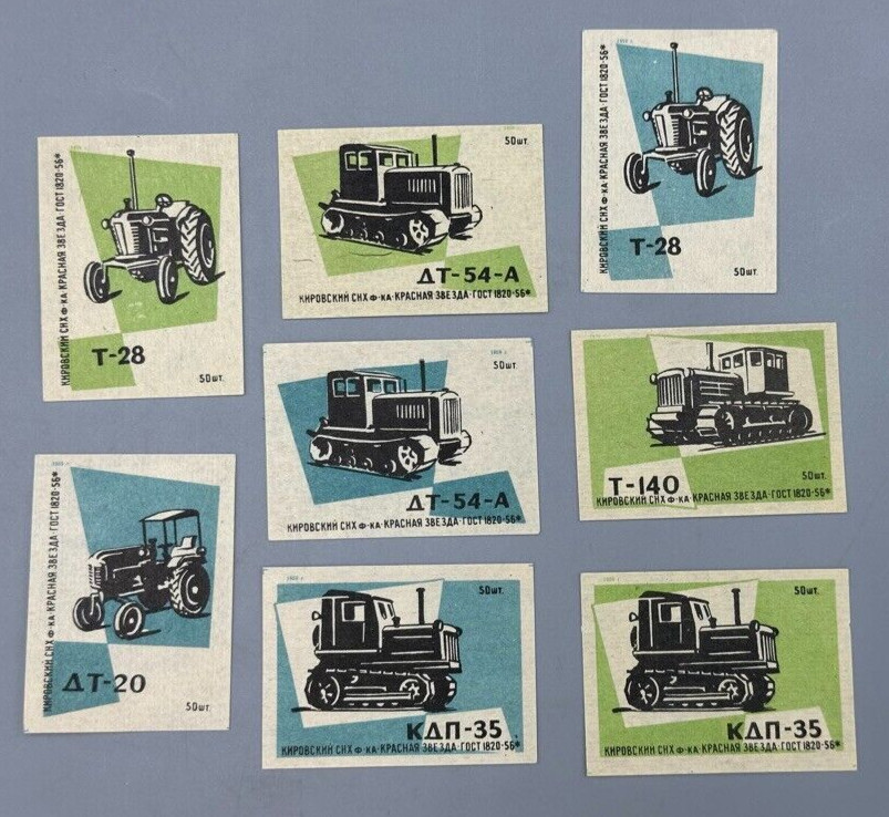 c 1960 Lot RUSSIAN Farm TRACTOR Advertising POSTER STAMP Vintage