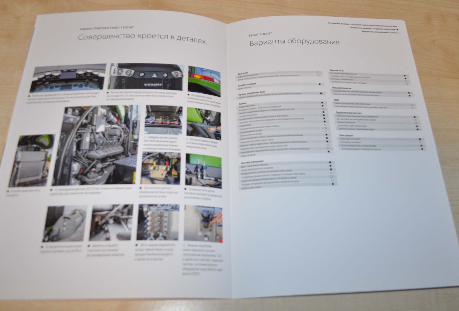 Fendt 1100 MT Tractor Agricultural Brochure Prospekt