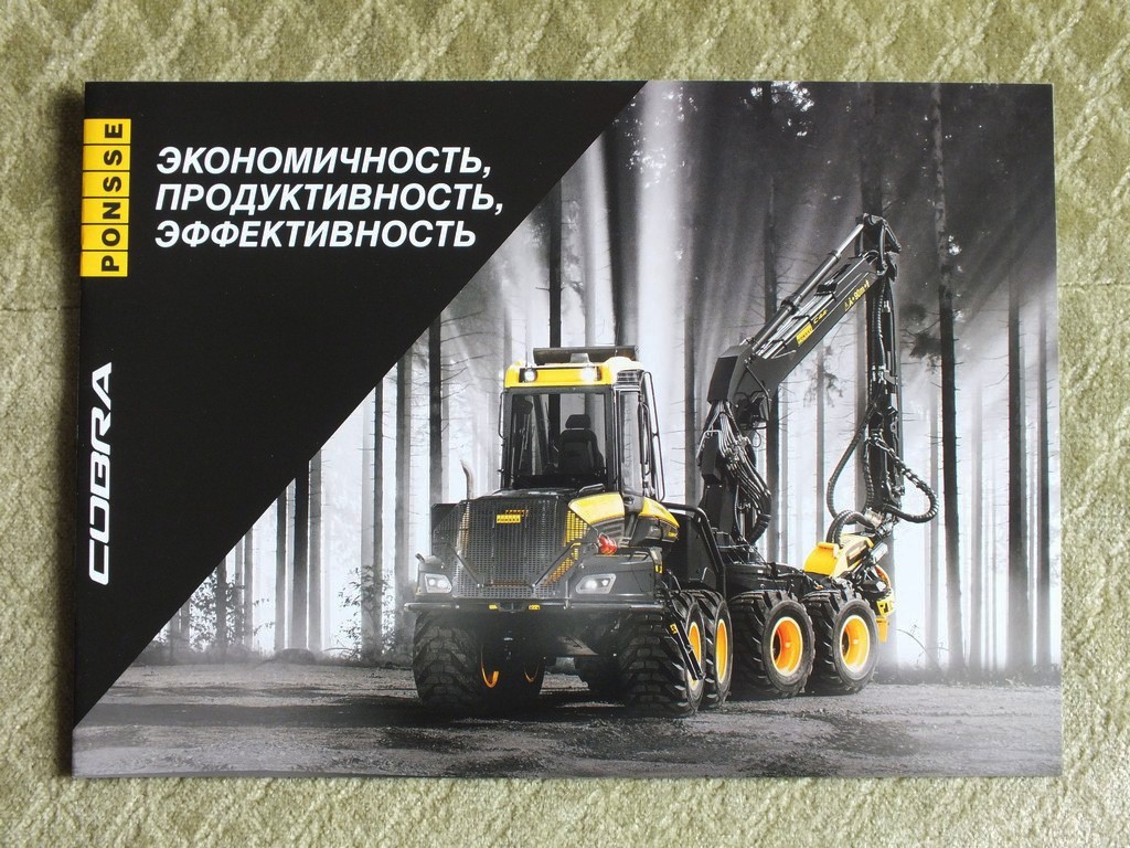 PONSSE COBRA Harvester Forestry Equipment Brochure 2020