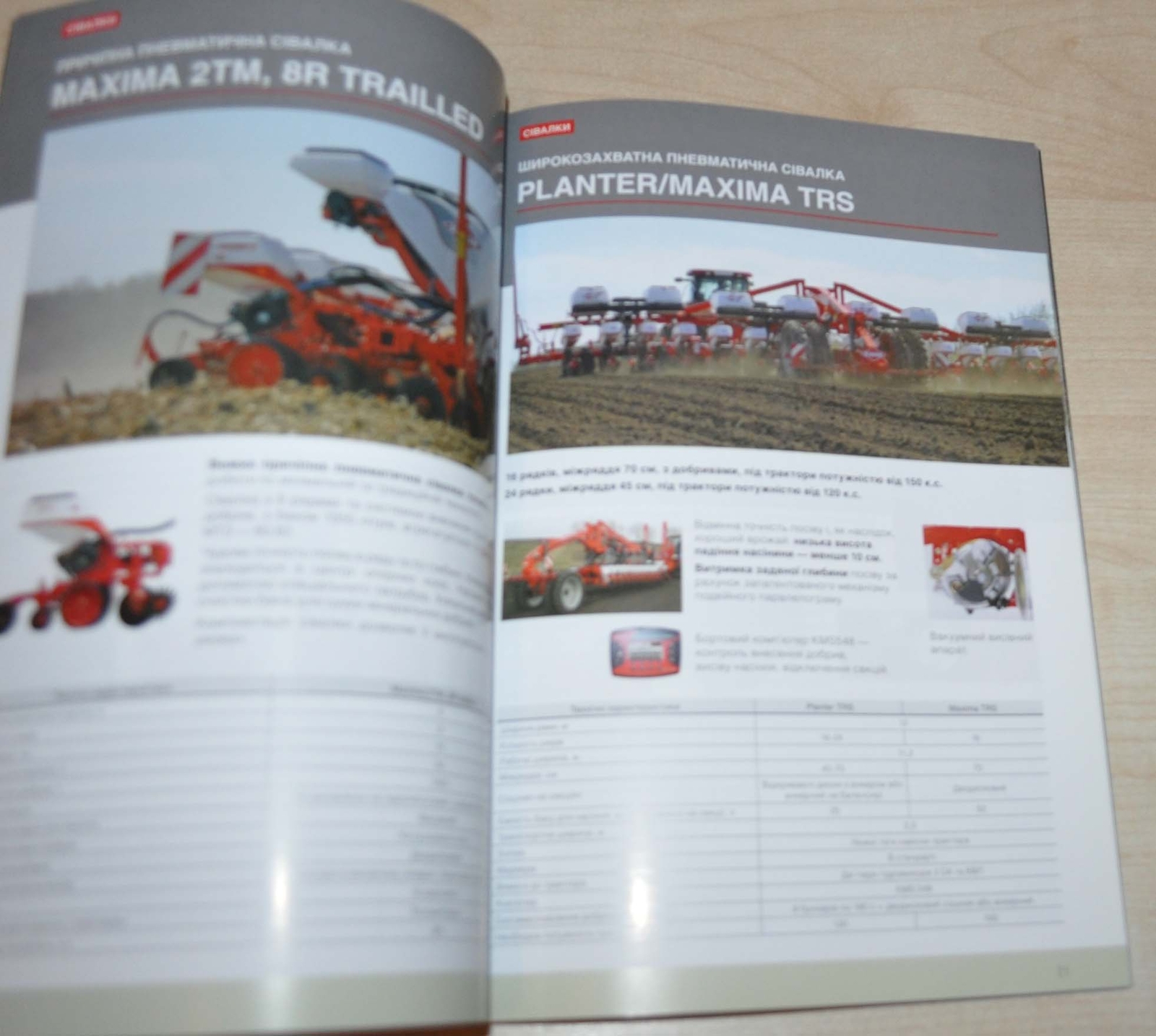 Kuhn 2016 Model Range Agricultural Machinery Brochure Prospekt UA