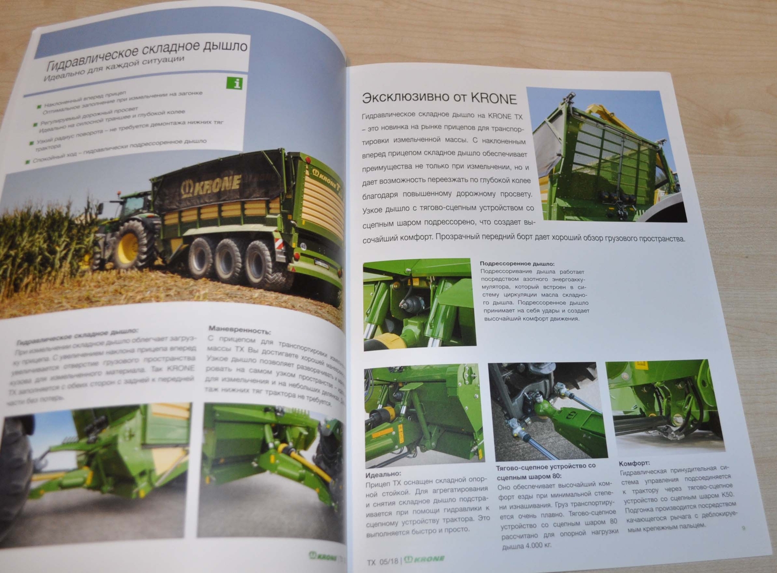 Krone Forage Harvester TX Trailer Tractor Brochure Prospekt RU