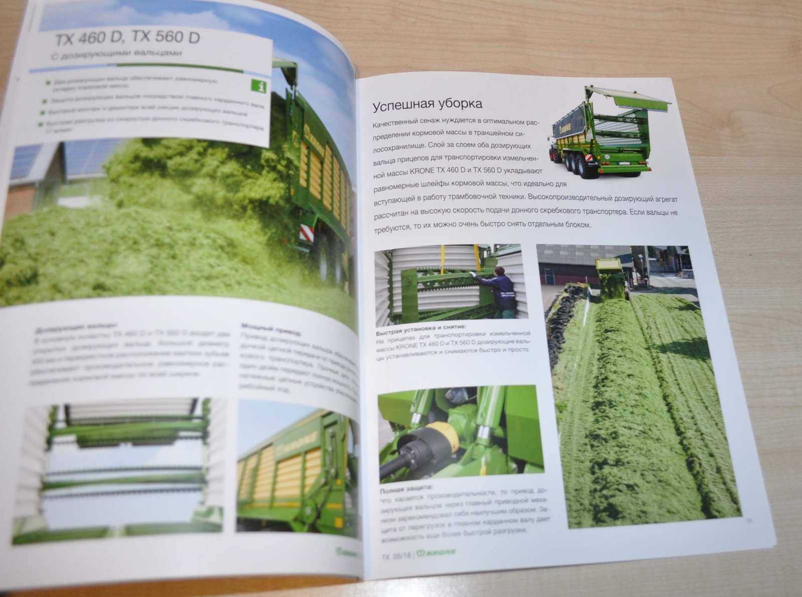 Krone Forage Harvester TX Trailer Tractor Brochure Prospekt RU