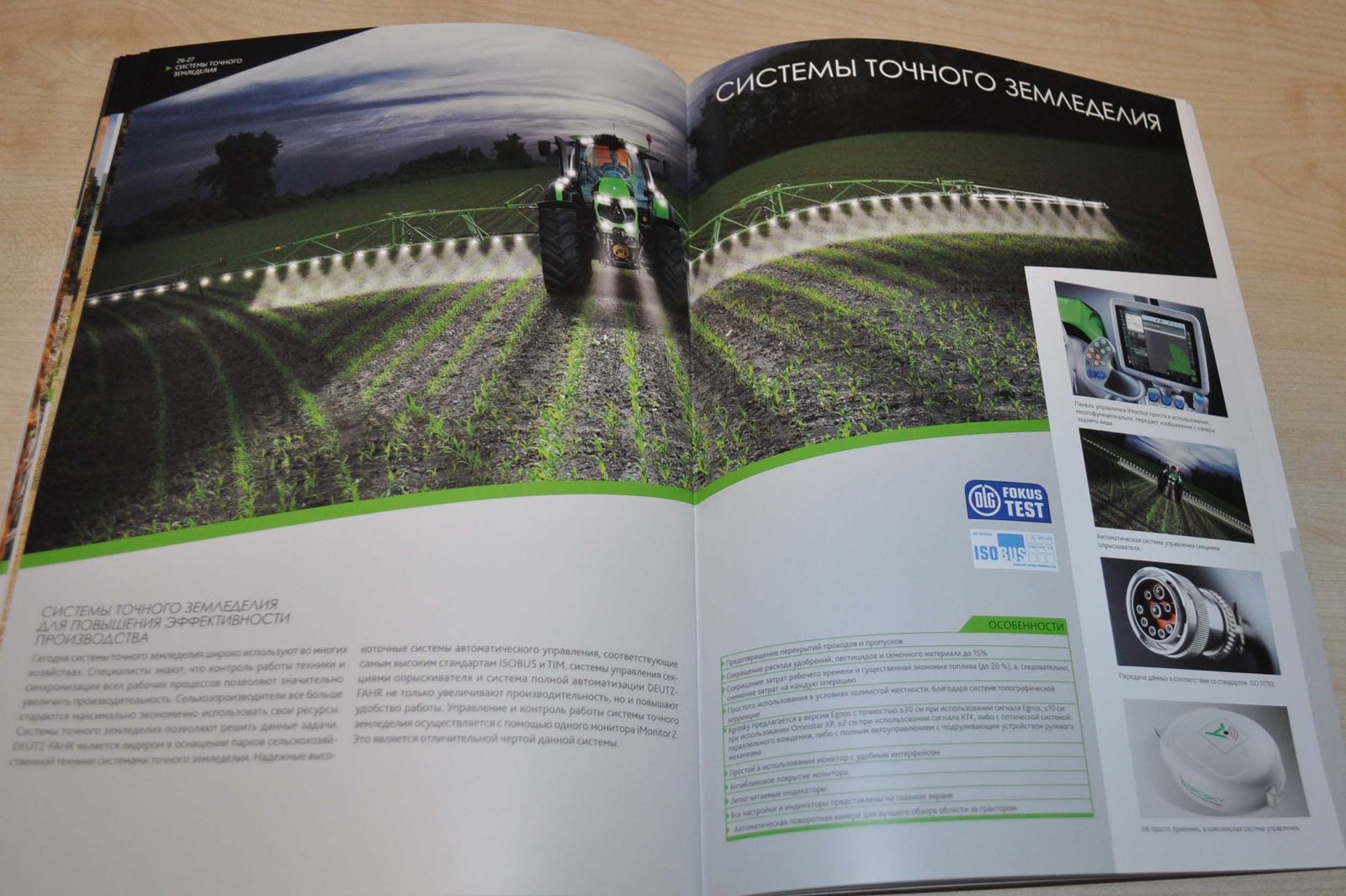 Deutz Fahr Model Range Tractor Combine Harvester Agricultural Brochure Prospekt