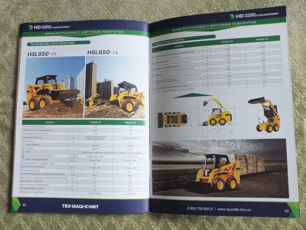 HYUNDAI Mining & Construction Equipment Loader Bulldozer Excavator Brochure 2025