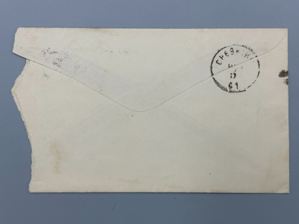 1885 BELCHER TAYLOR Agricultural FARM POSTAL COVER Advertising CHICOPEE FALLS MA