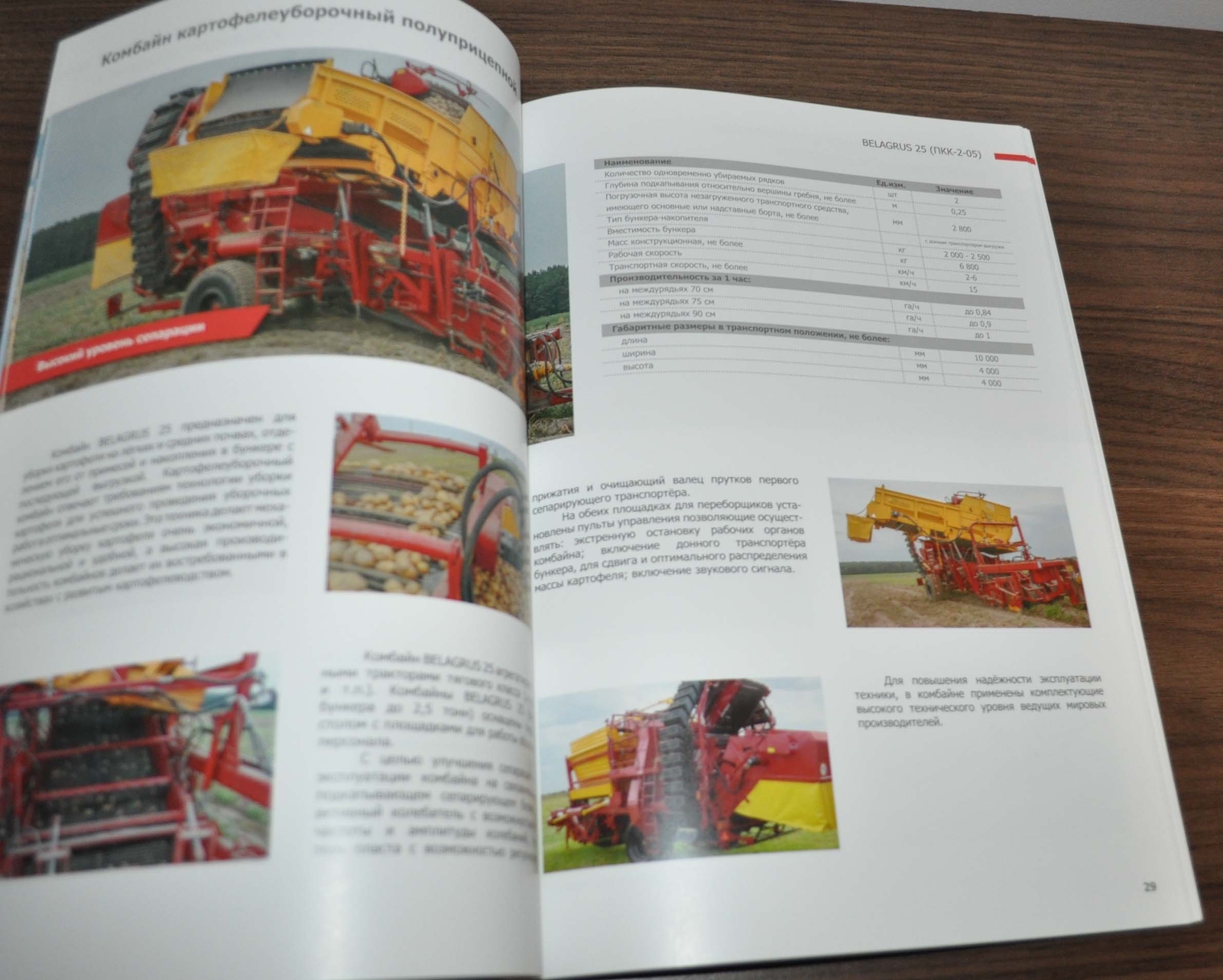 ZliN Model Range Combine Forage Harvester Agricultural Tractor Brochure