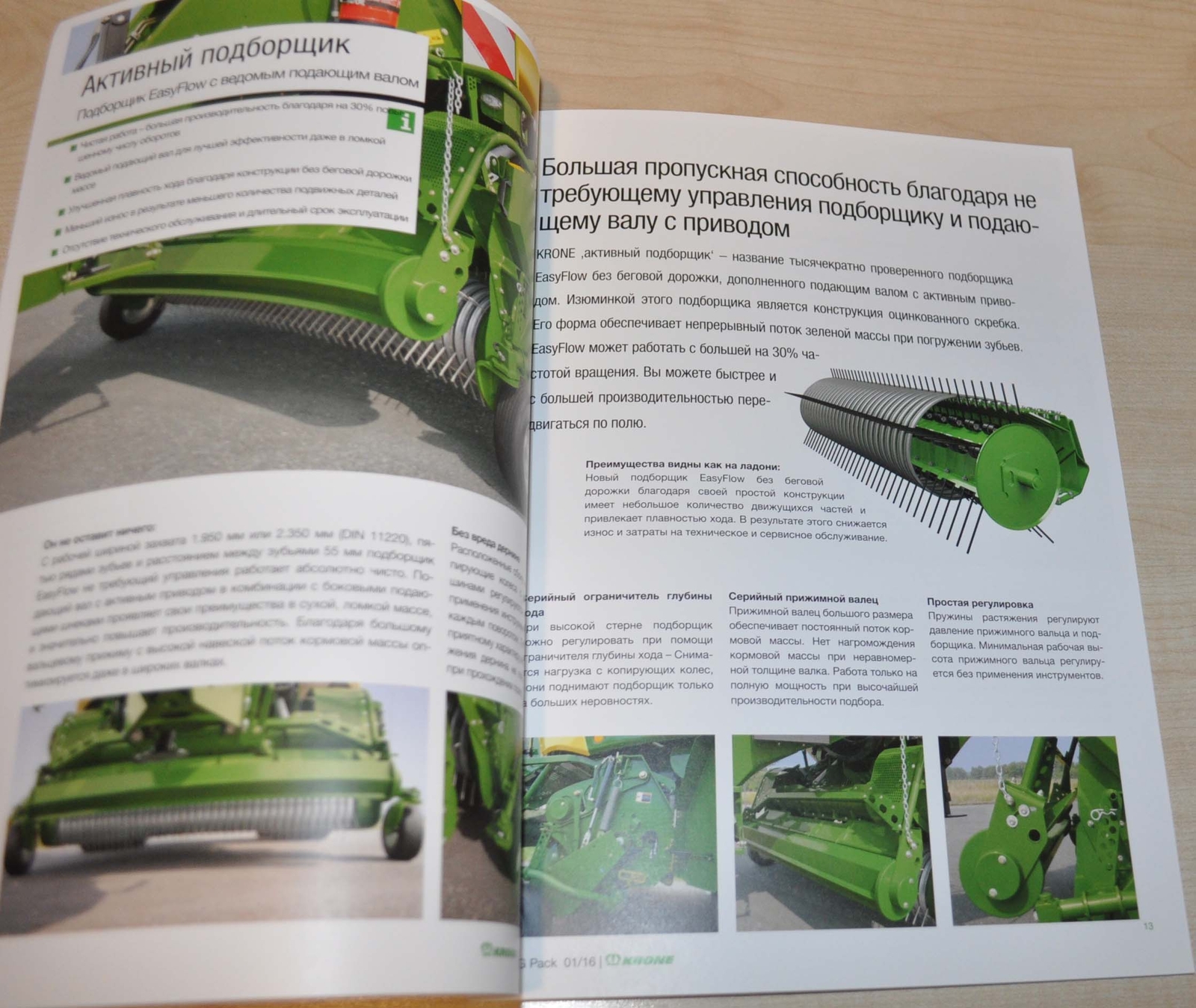 Krone Big Pack Large packing balers Agricultural Brochure Prospekt RU