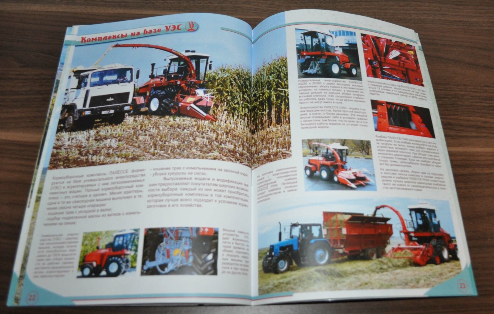 Gomselmash Model Range Combine Harvester RU Agricultural Brochure Prospekt