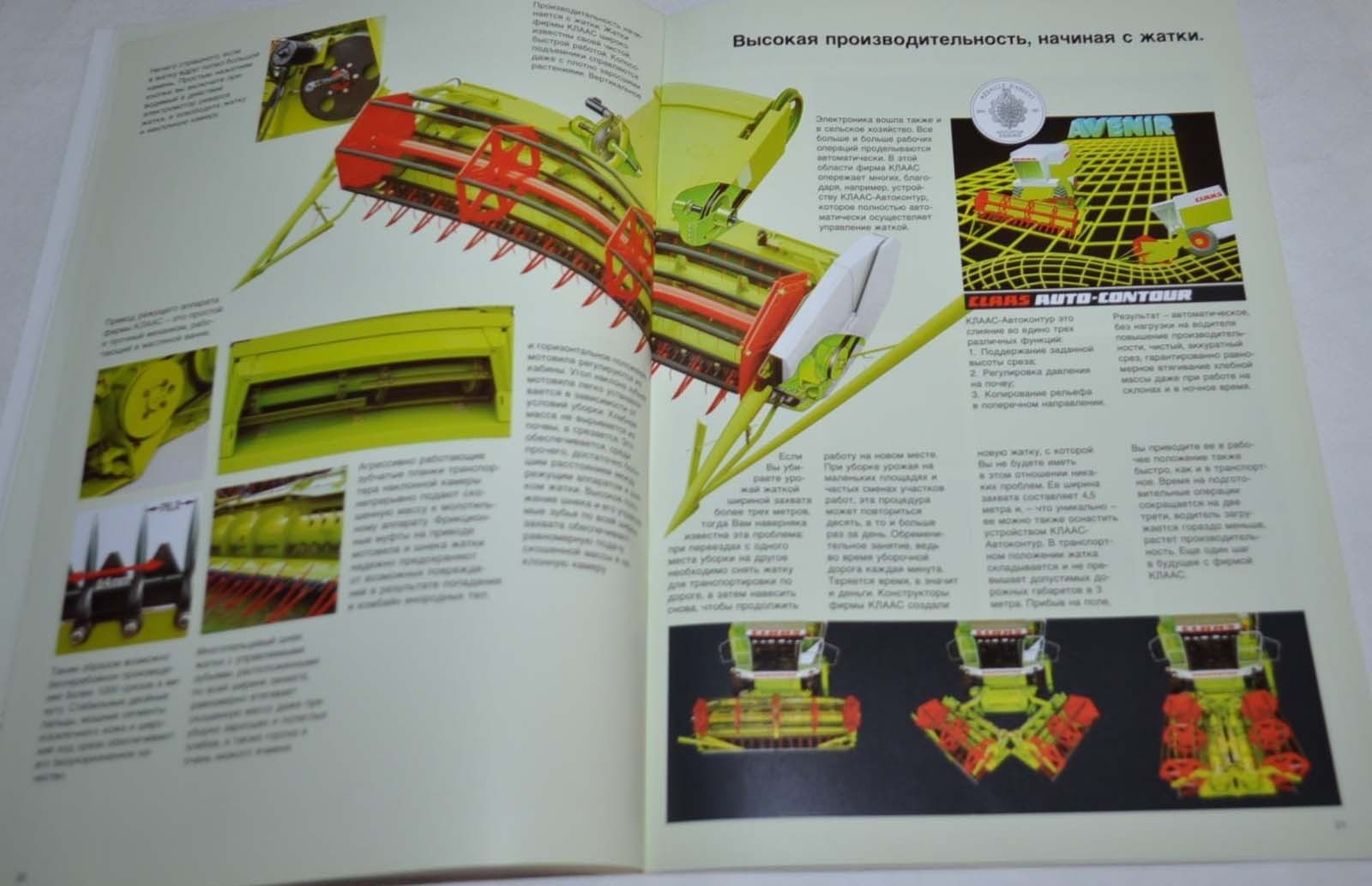 Claas Combine Harvester Maxi Landmaschinen Tractor Brochure Prospekt